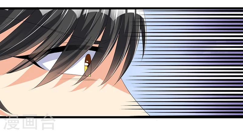 第49话 你只是在勾引我？14