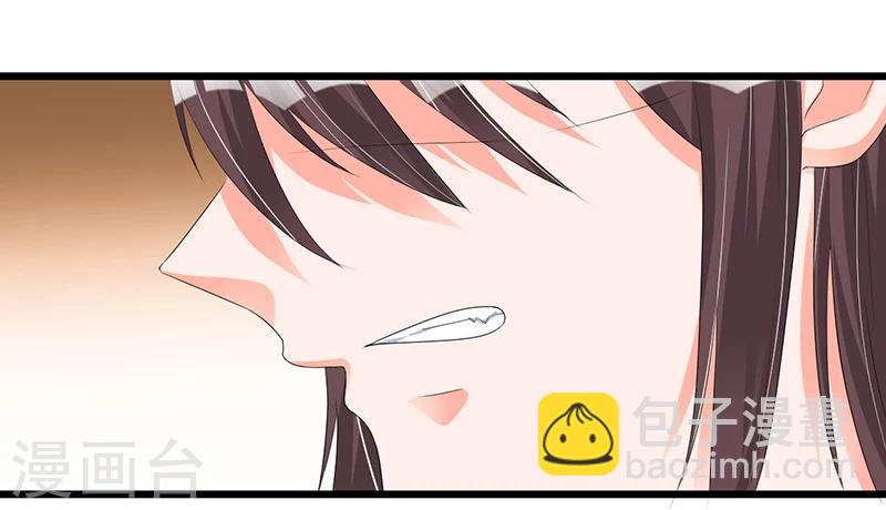 第49话 你只是在勾引我？23