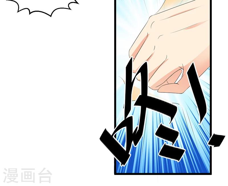 第49话 你只是在勾引我？26
