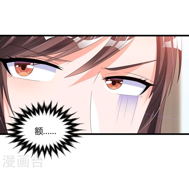 第49话 你只是在勾引我？3