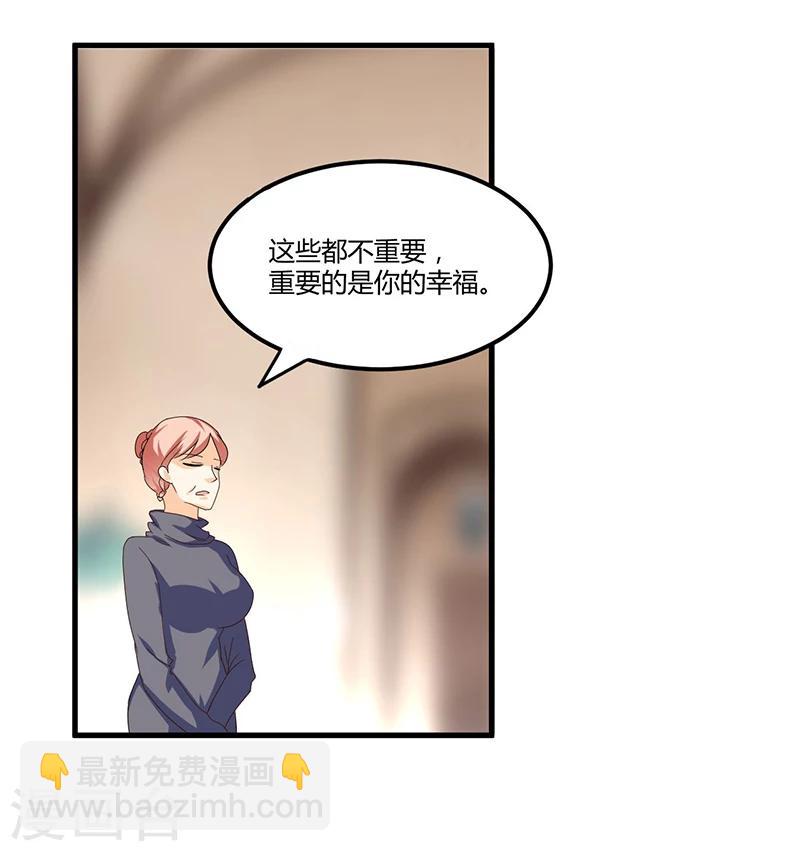 第59话 各有难处18