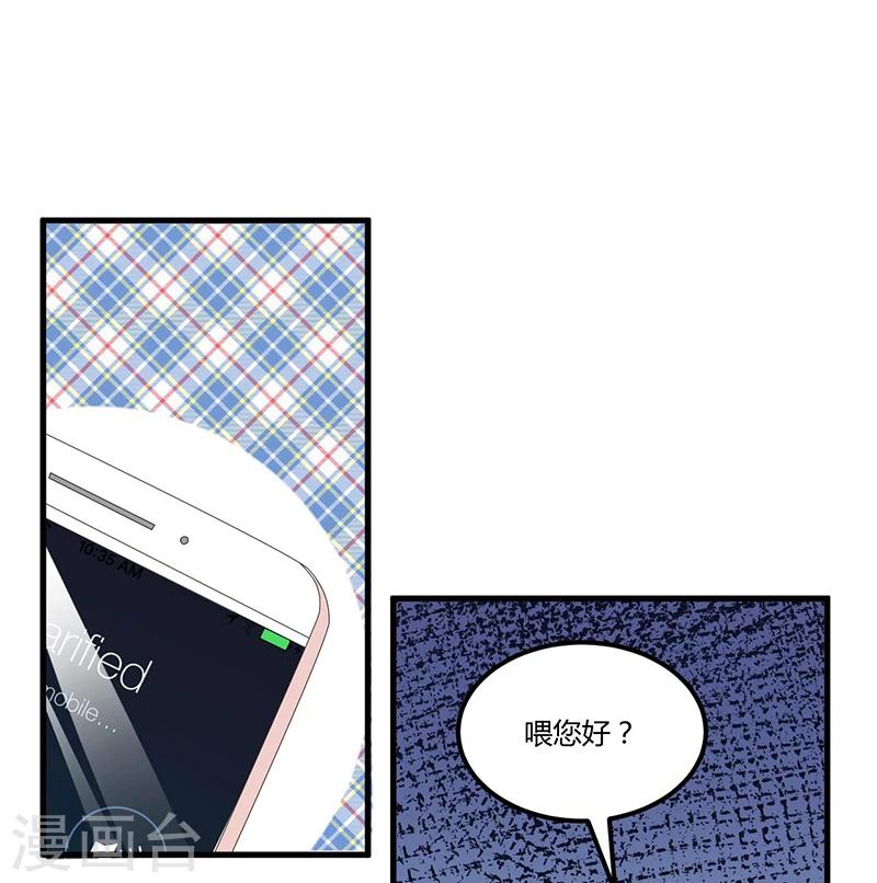 第59话 各有难处40