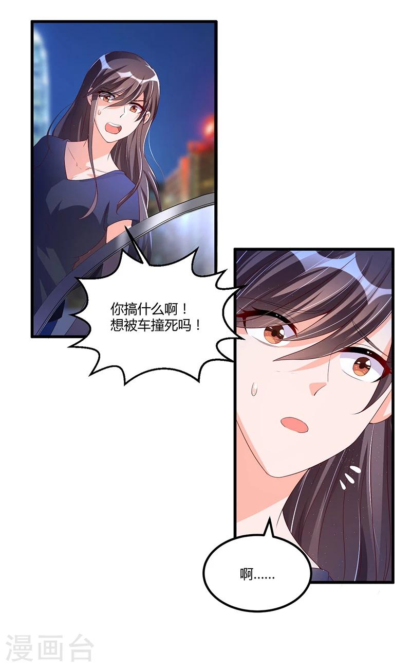 第59话 各有难处49