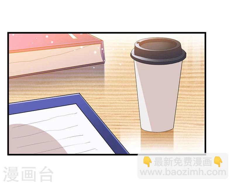 第72话 排挤13