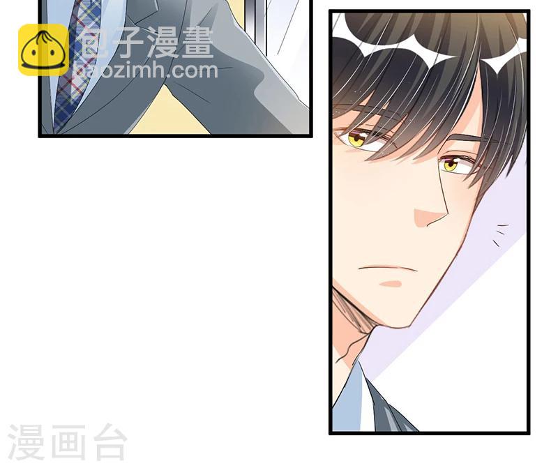 第72话 排挤16