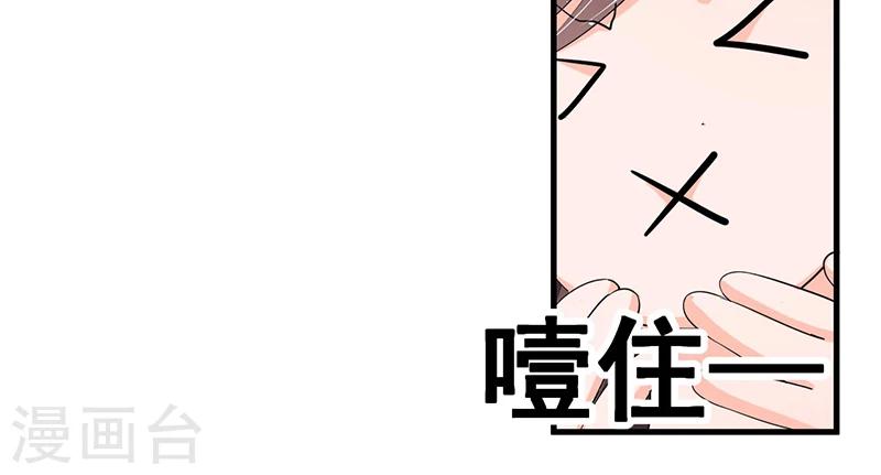 第72话 排挤19
