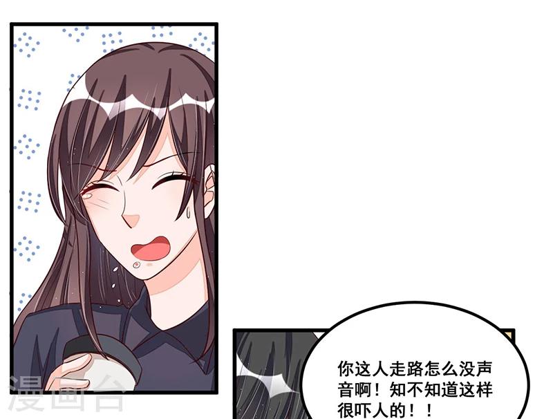 第72话 排挤24