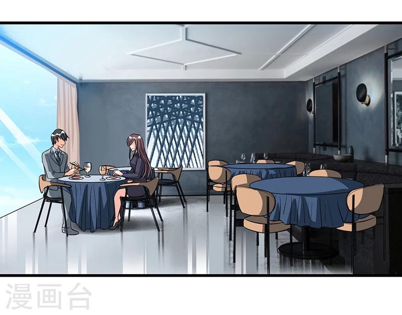 第72话 排挤38