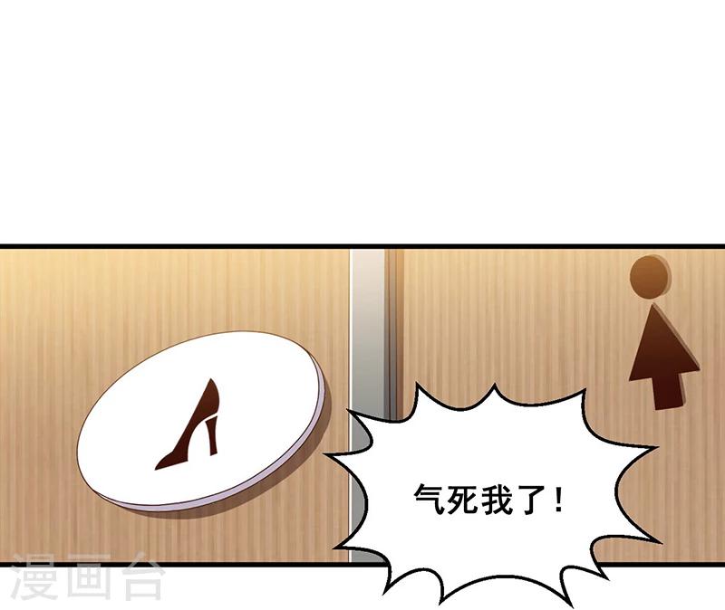 第81话 各怀鬼胎24