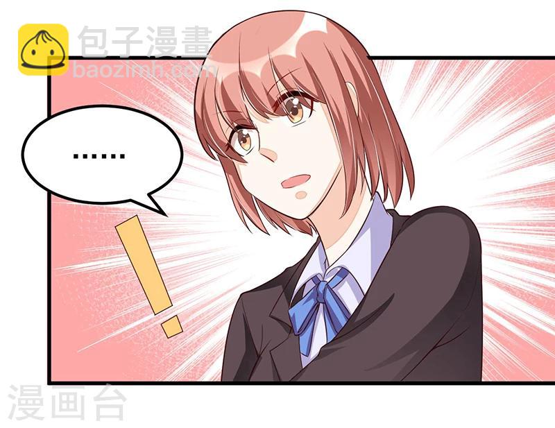 第81话 各怀鬼胎28