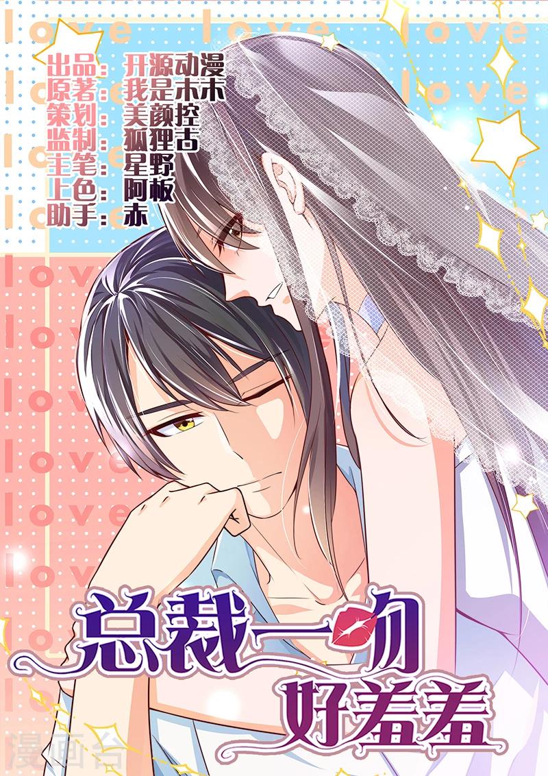 第85话 营救0