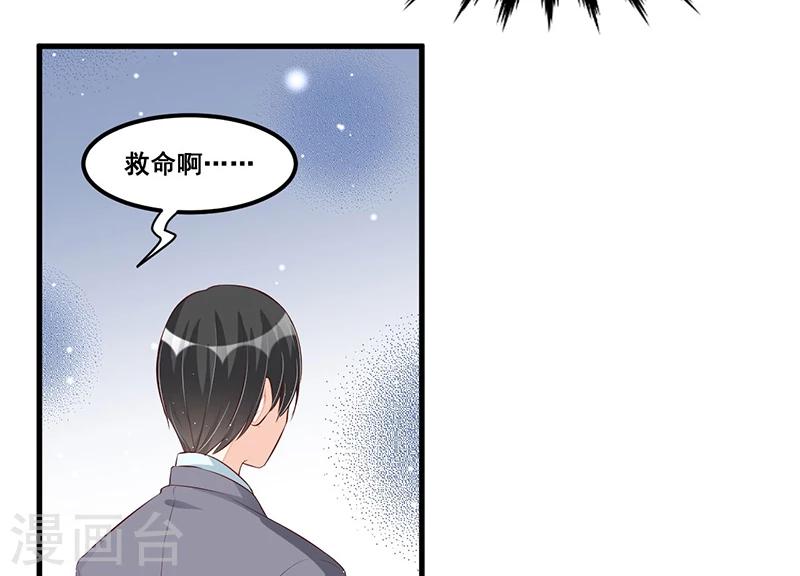 第85话 营救10