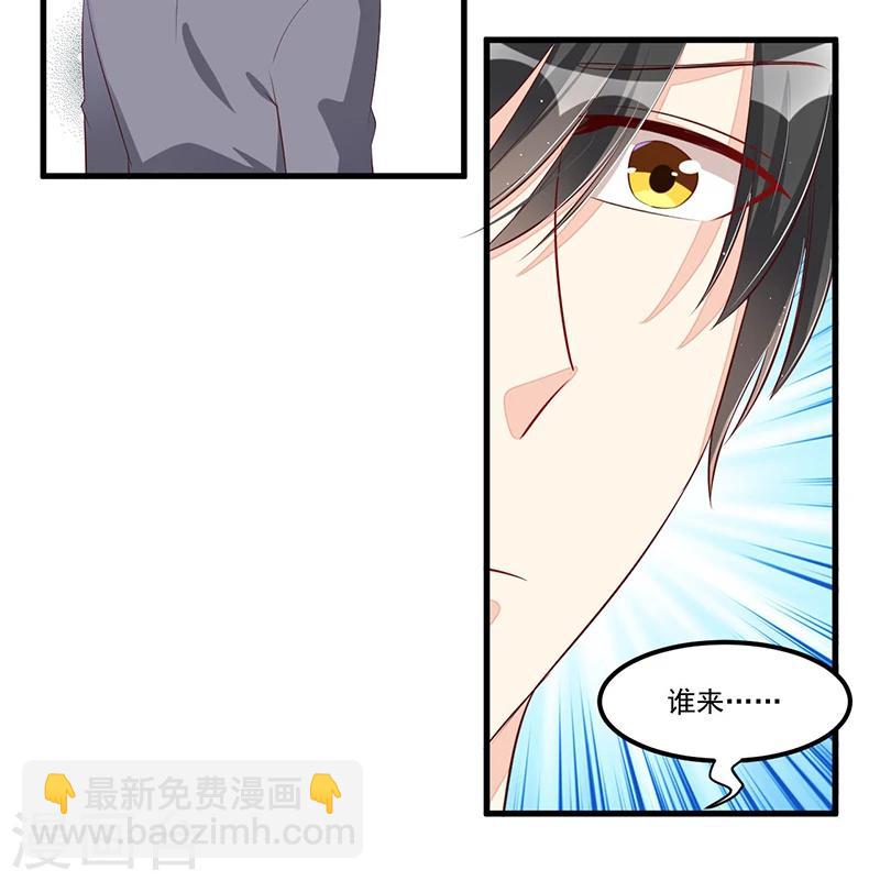 第85话 营救11