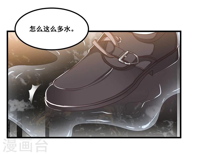 第85话 营救14