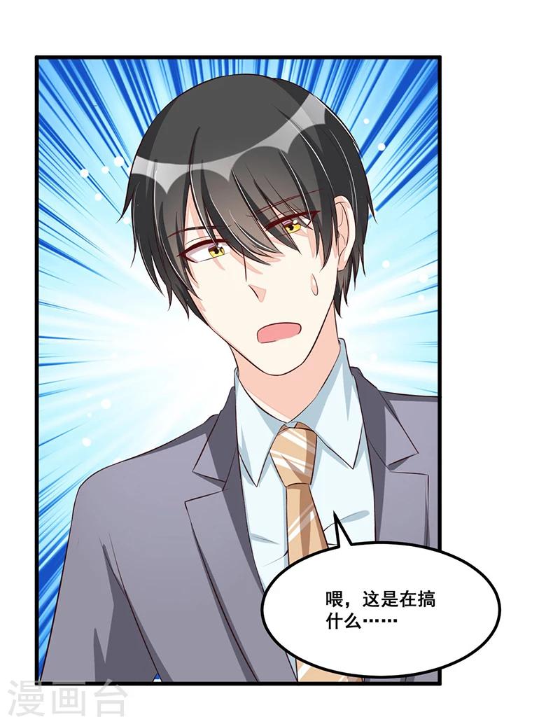 第85话 营救16
