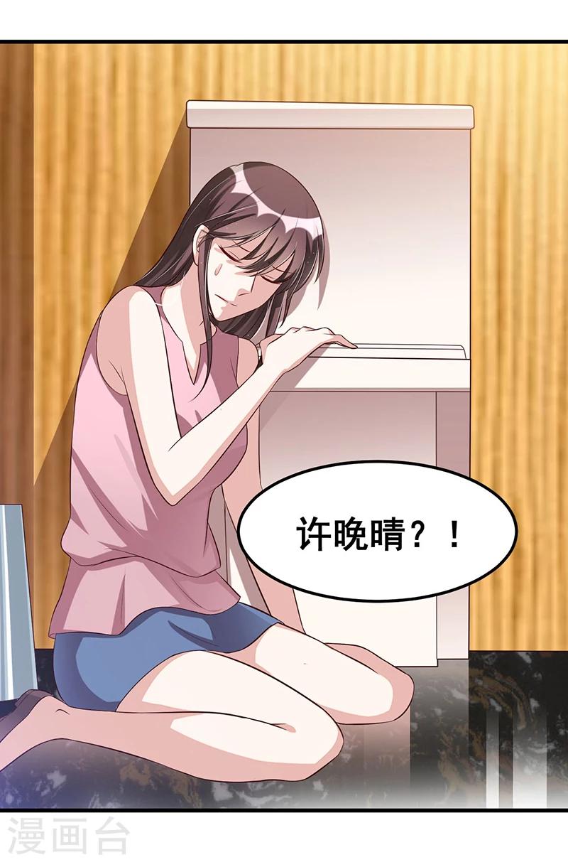 第85话 营救18