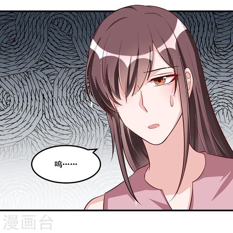 第85话 营救2