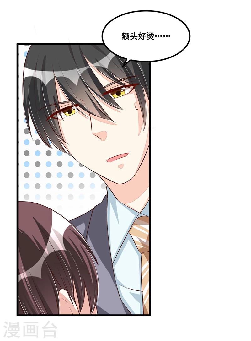 第85话 营救22
