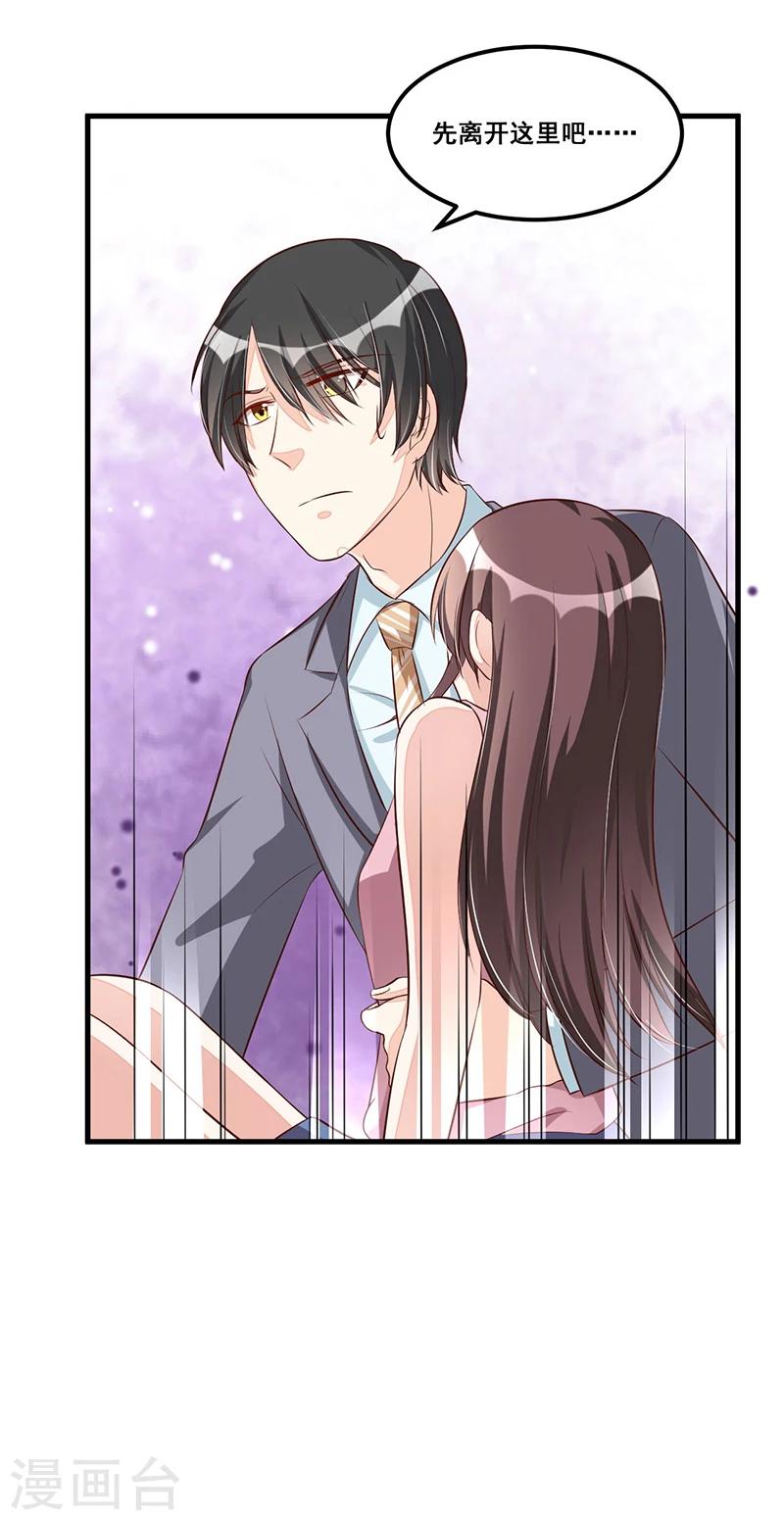 第85话 营救23