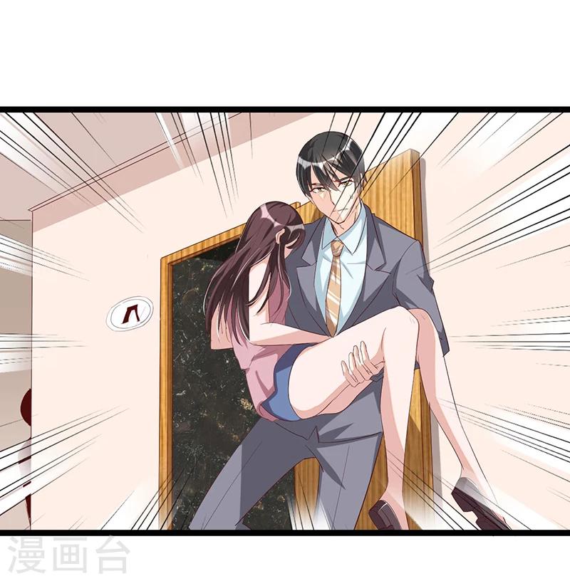 第85话 营救24