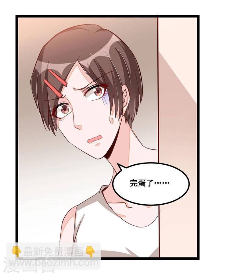 第85话 营救26