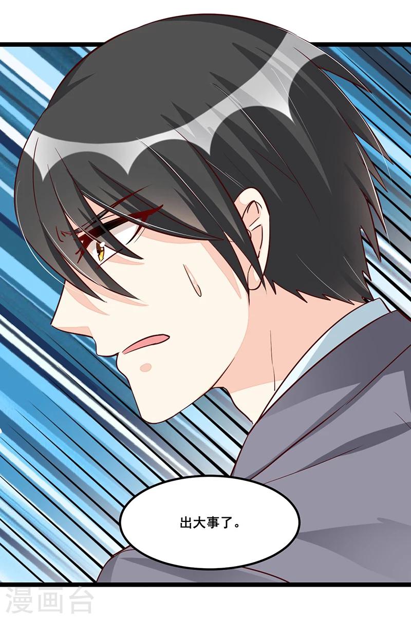 第85话 营救27