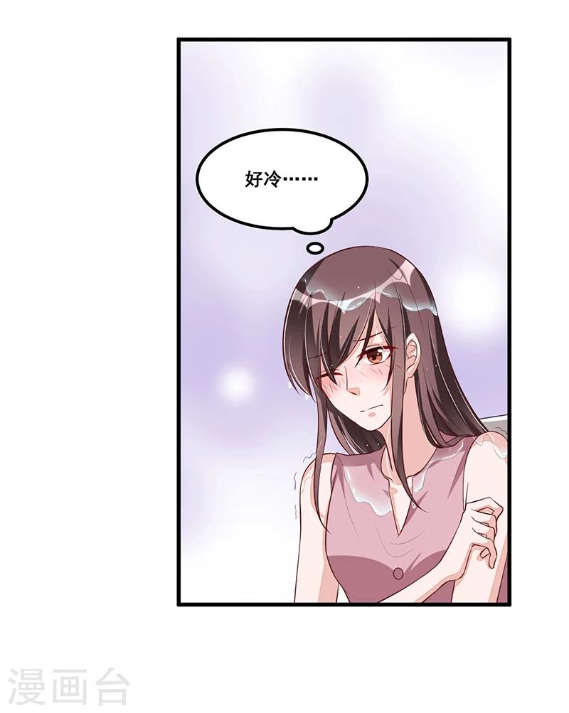 第85话 营救4