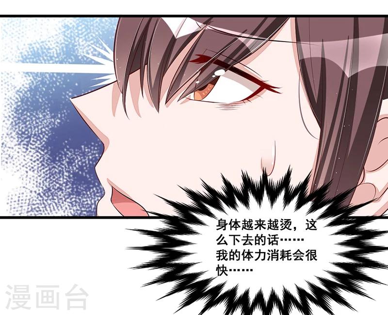 第85话 营救9
