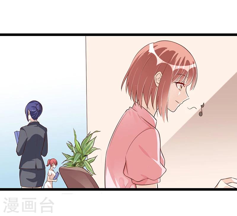 第90话 我们走着瞧1