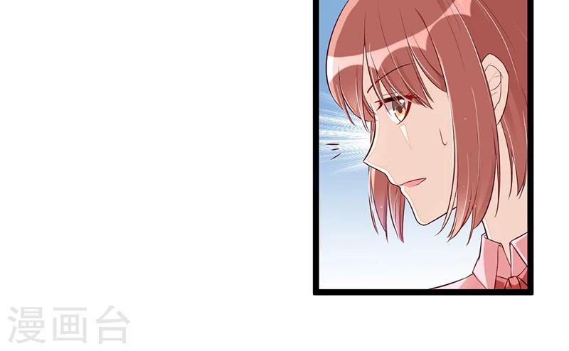 第90话 我们走着瞧18