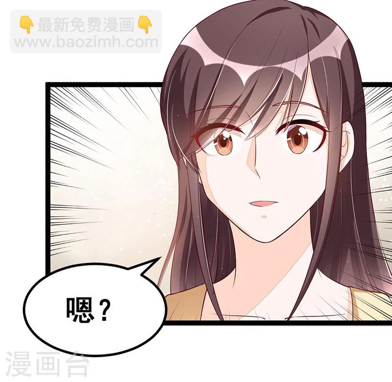 第90话 我们走着瞧33