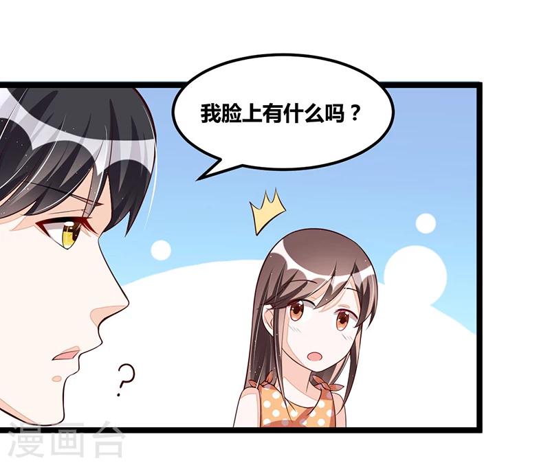 第102话 新造型11