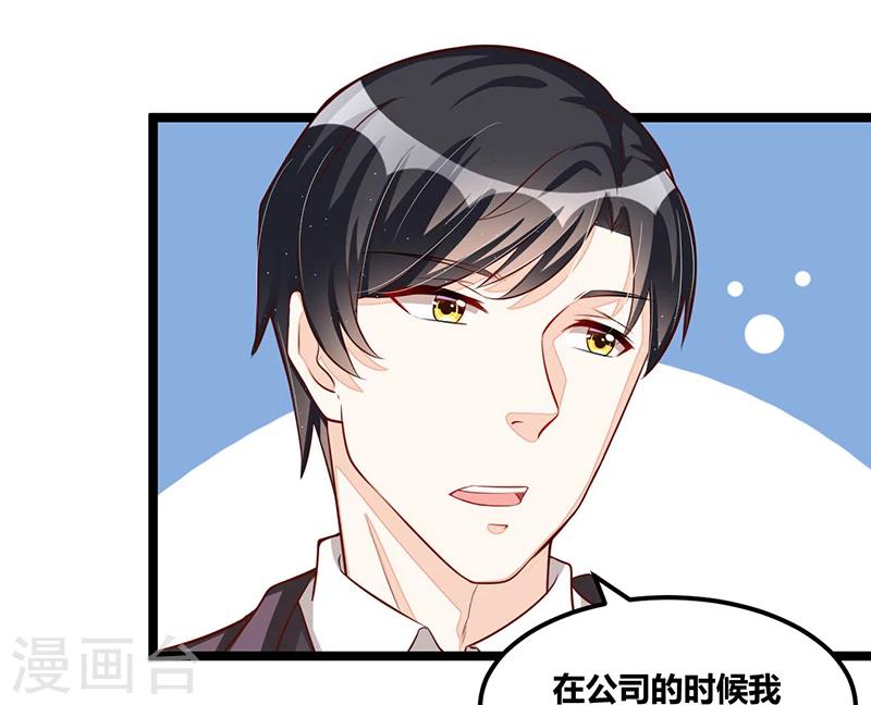 第102话 新造型18