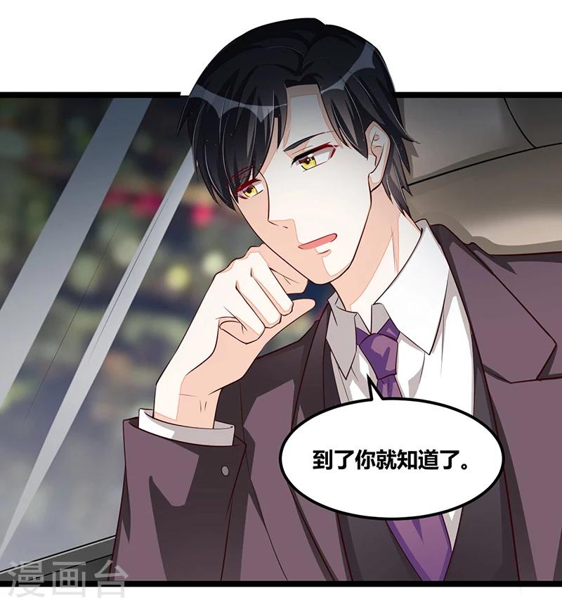 第102话 新造型25