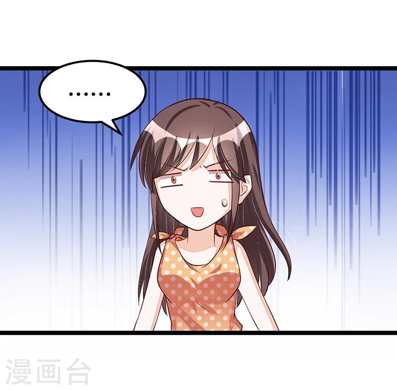 第102话 新造型26