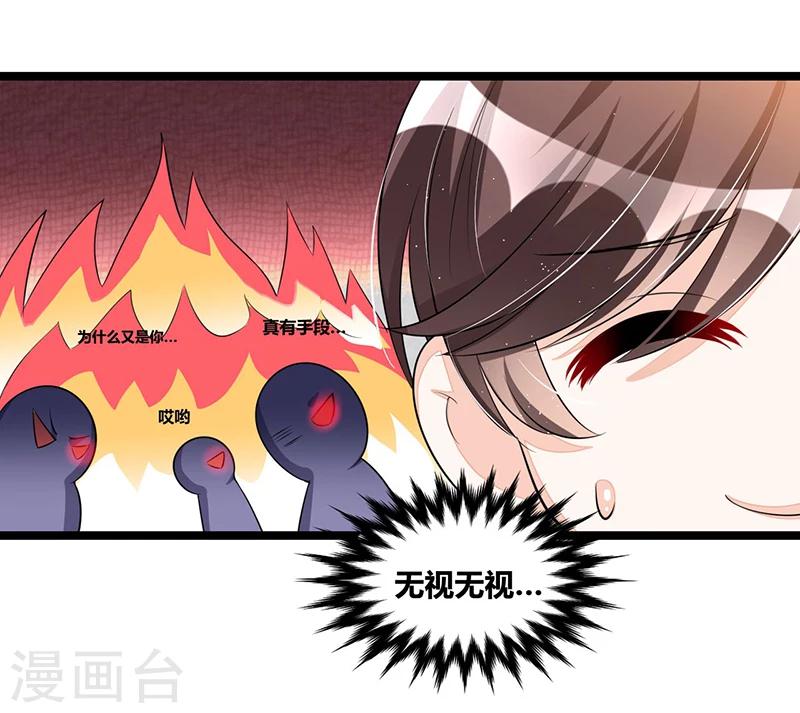 第102话 新造型4