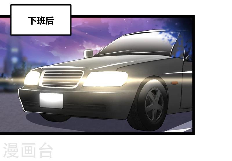 第102话 新造型5