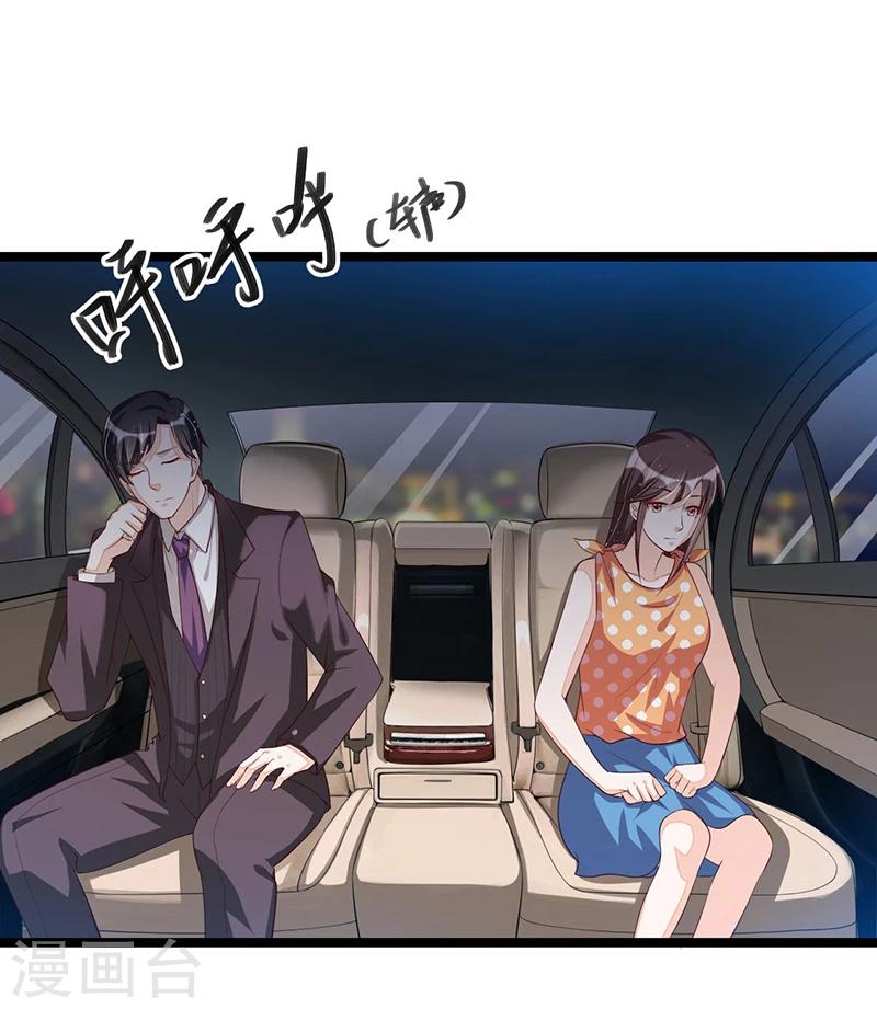 第102话 新造型6