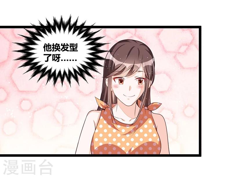 第102话 新造型9