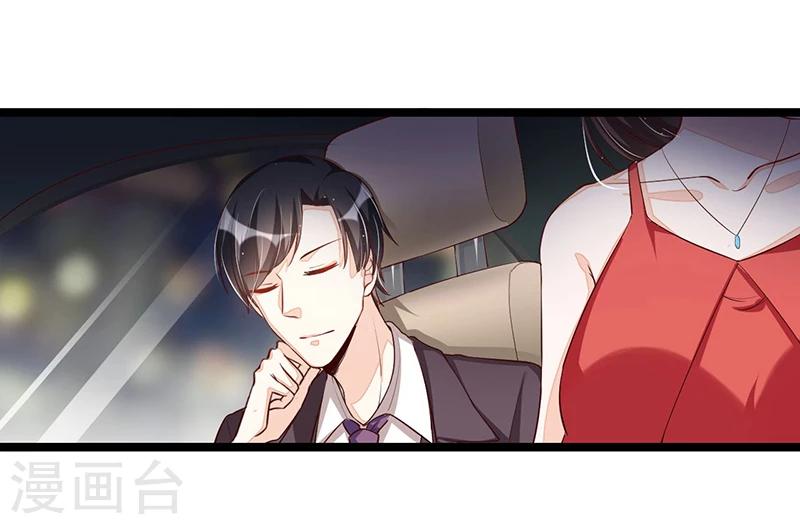 第104话 最适合的衣装1