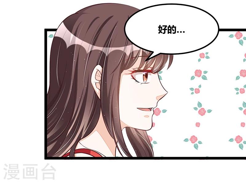 第104话 最适合的衣装15