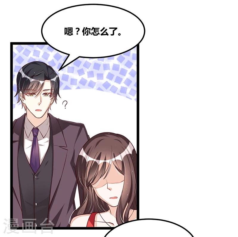 第104话 最适合的衣装17