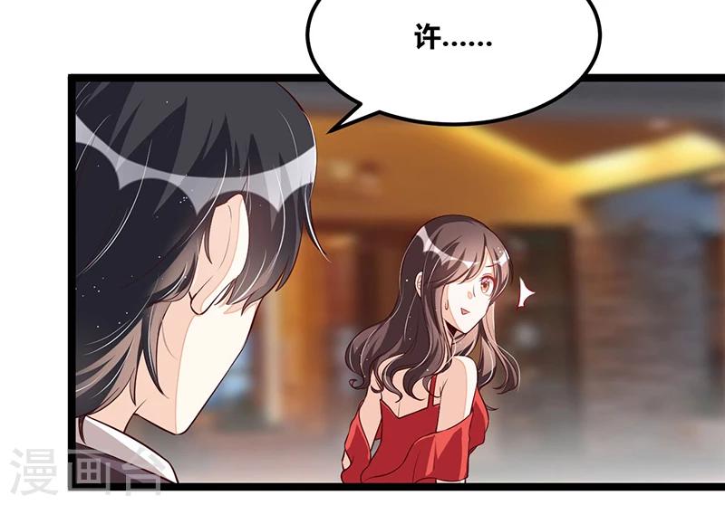 第104话 最适合的衣装18