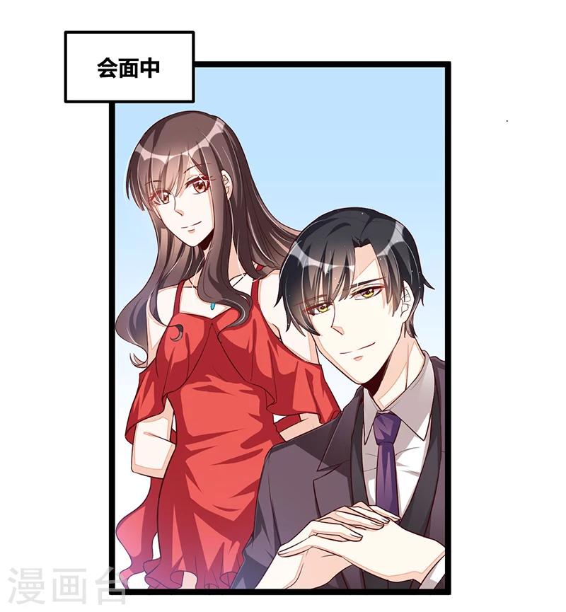 第104话 最适合的衣装20