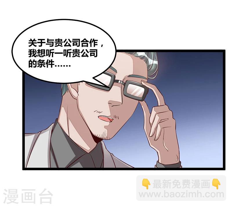 第104话 最适合的衣装21