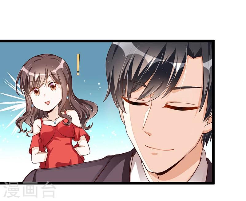 第104话 最适合的衣装22