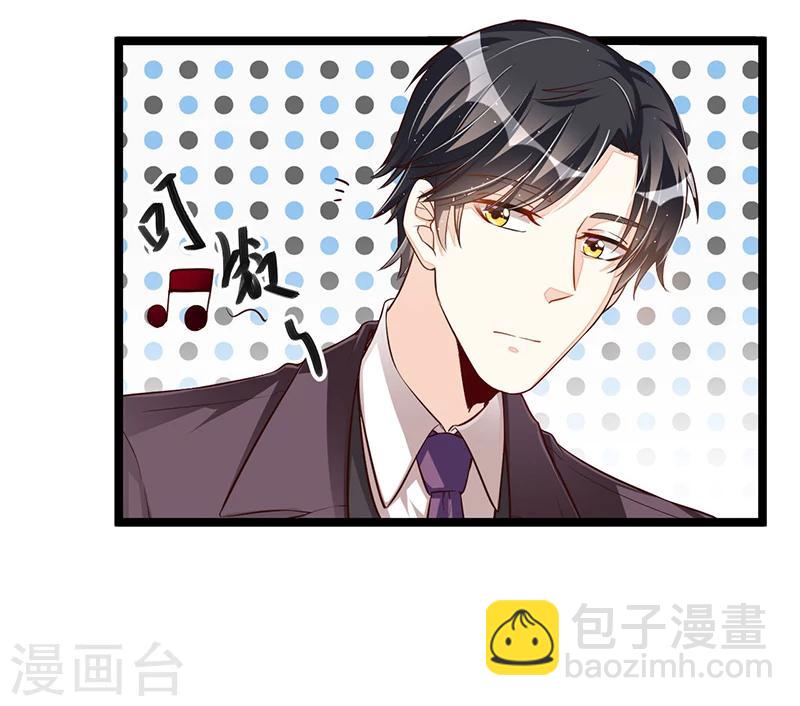 第104话 最适合的衣装27