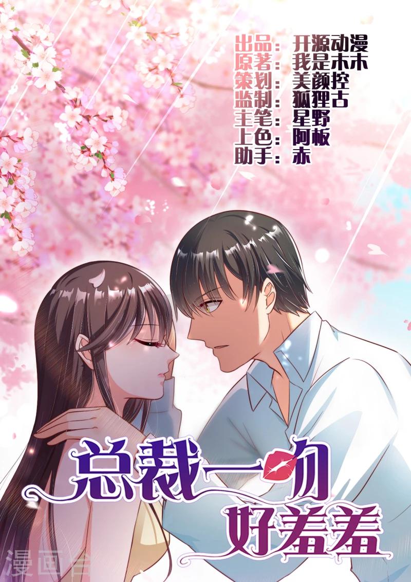 第106话 误会大了0