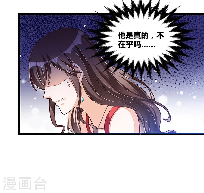第106话 误会大了14
