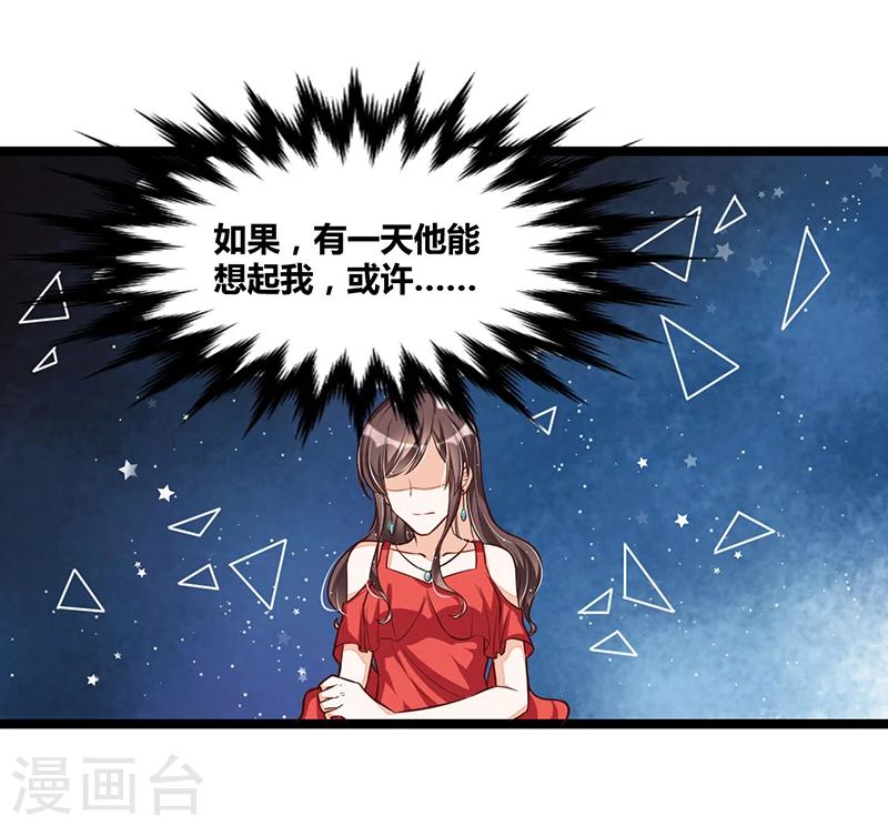 第106话 误会大了16
